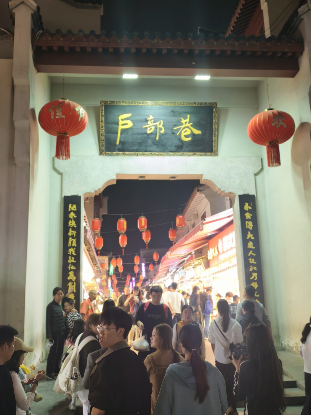 武汉街头夜景与热闹人群