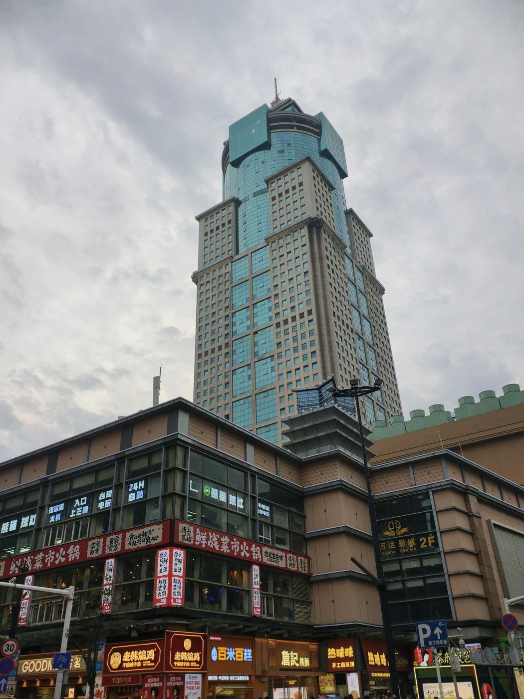 武汉城市高楼与夜色