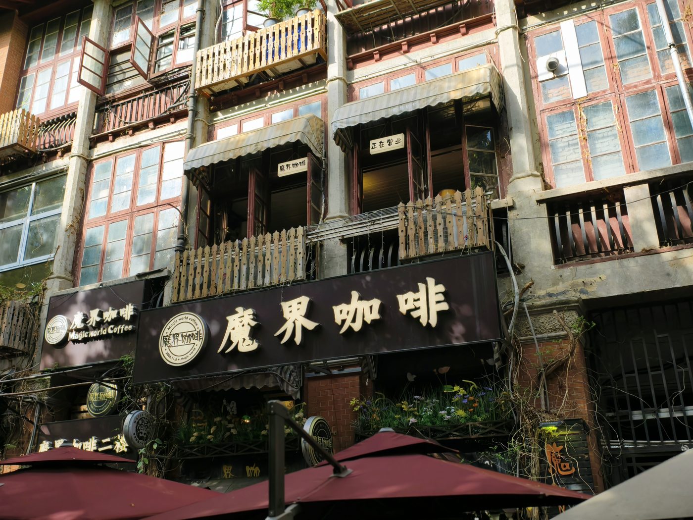 武汉街边小店门头
