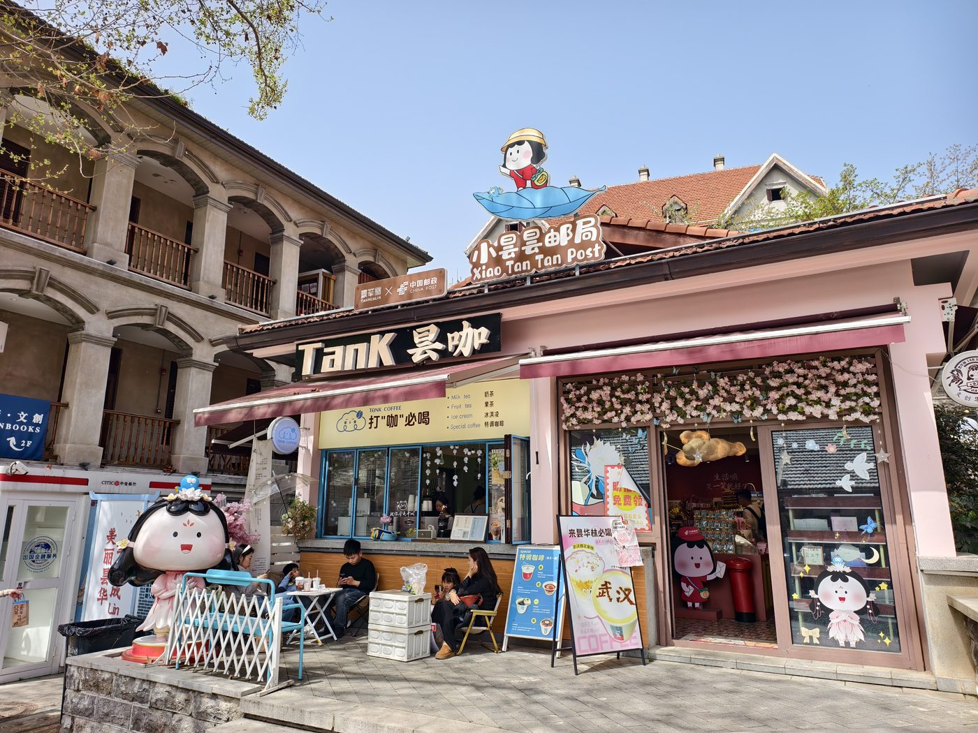 武汉可爱风店铺